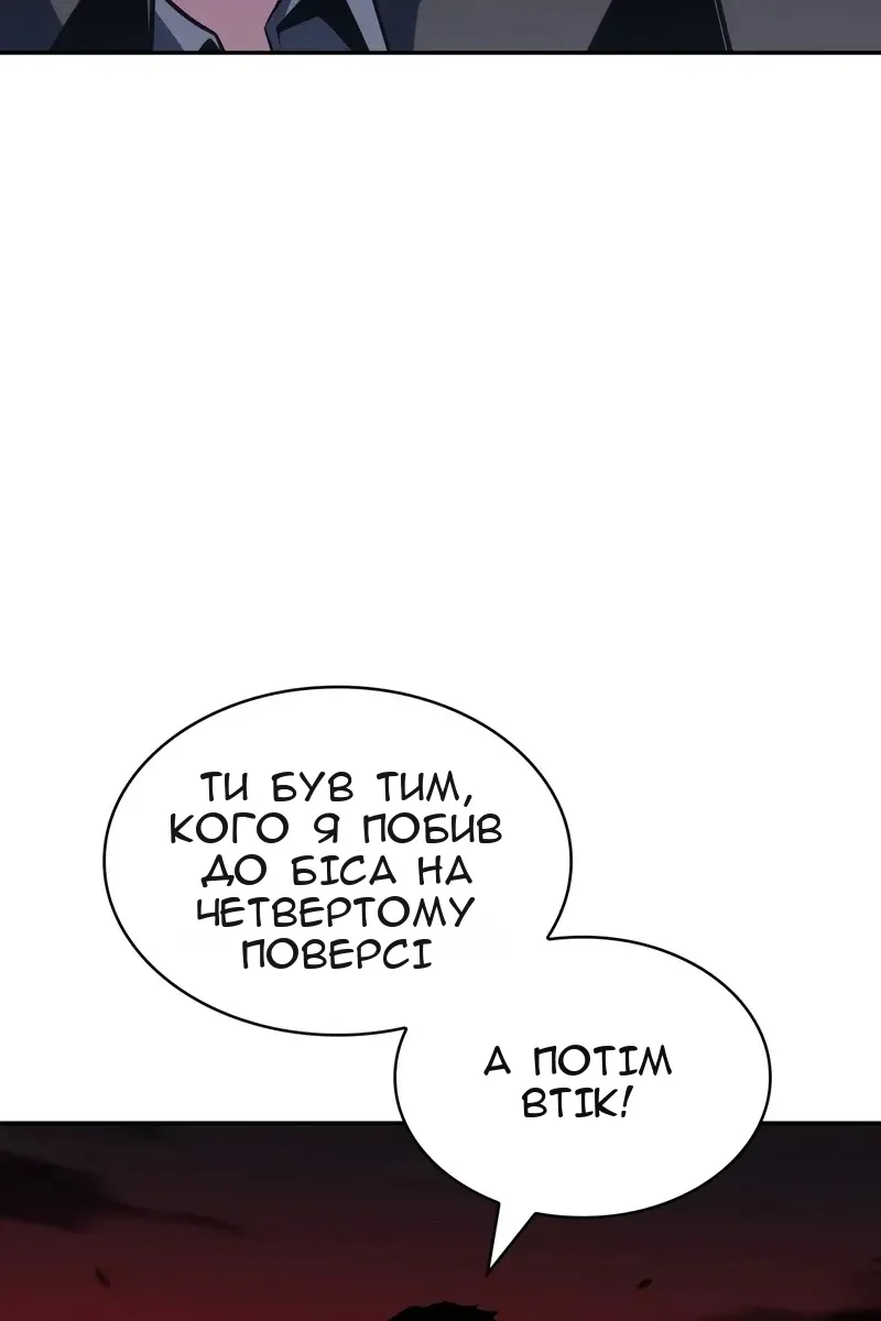 Сторінка 40