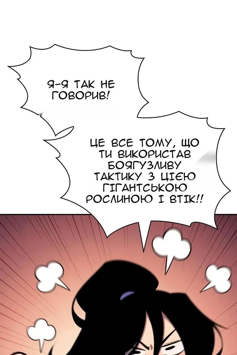 Сторінка 44