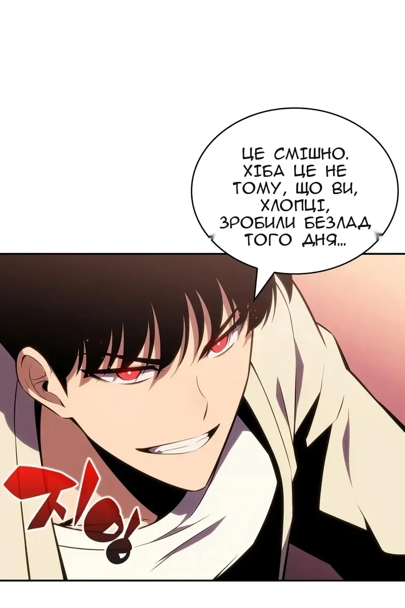 Сторінка 46