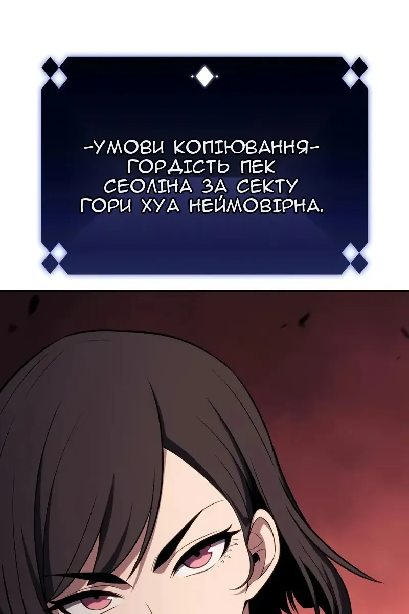 Сторінка 50
