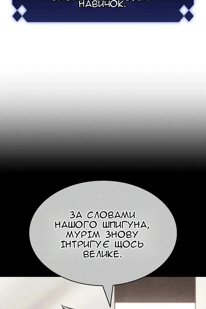 Сторінка 52