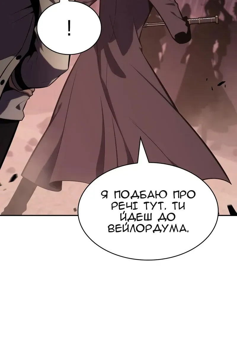 Сторінка 56