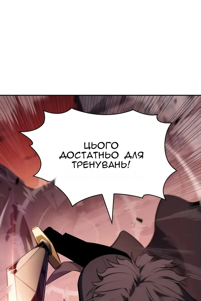 Сторінка 61