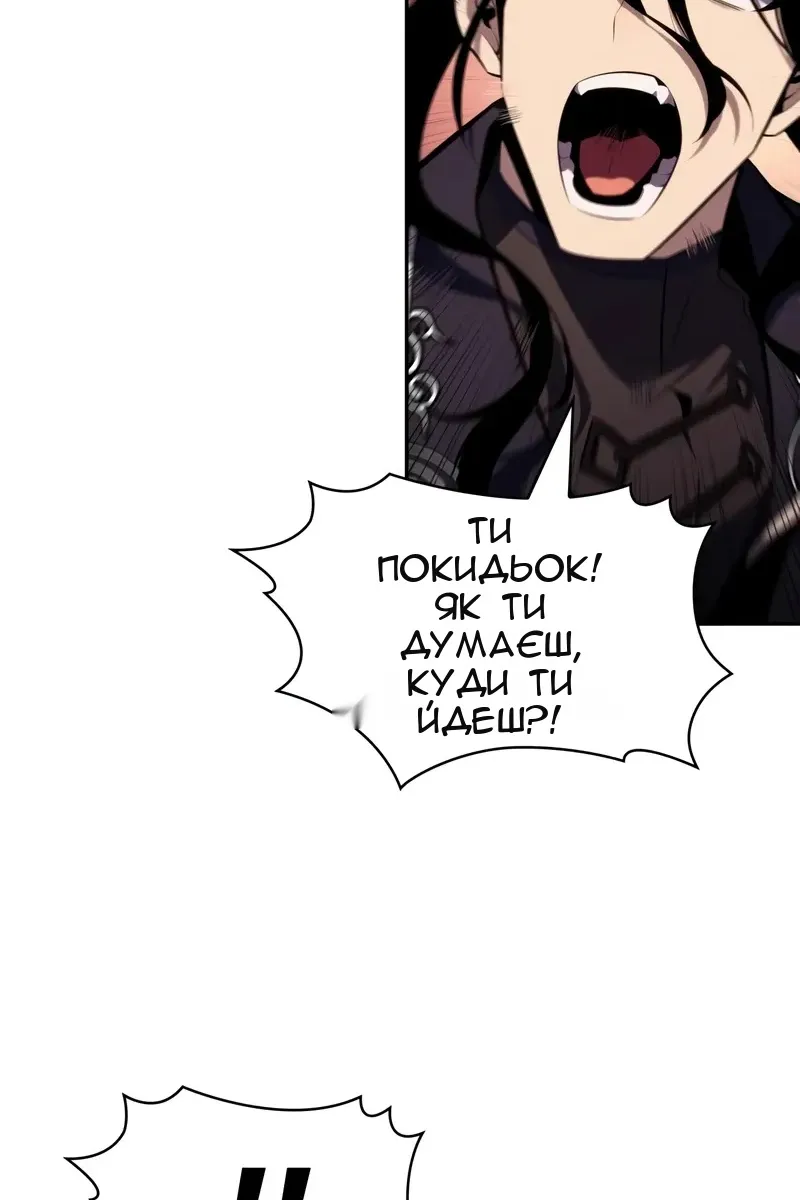 Сторінка 65