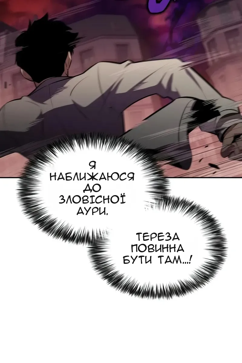 Сторінка 98