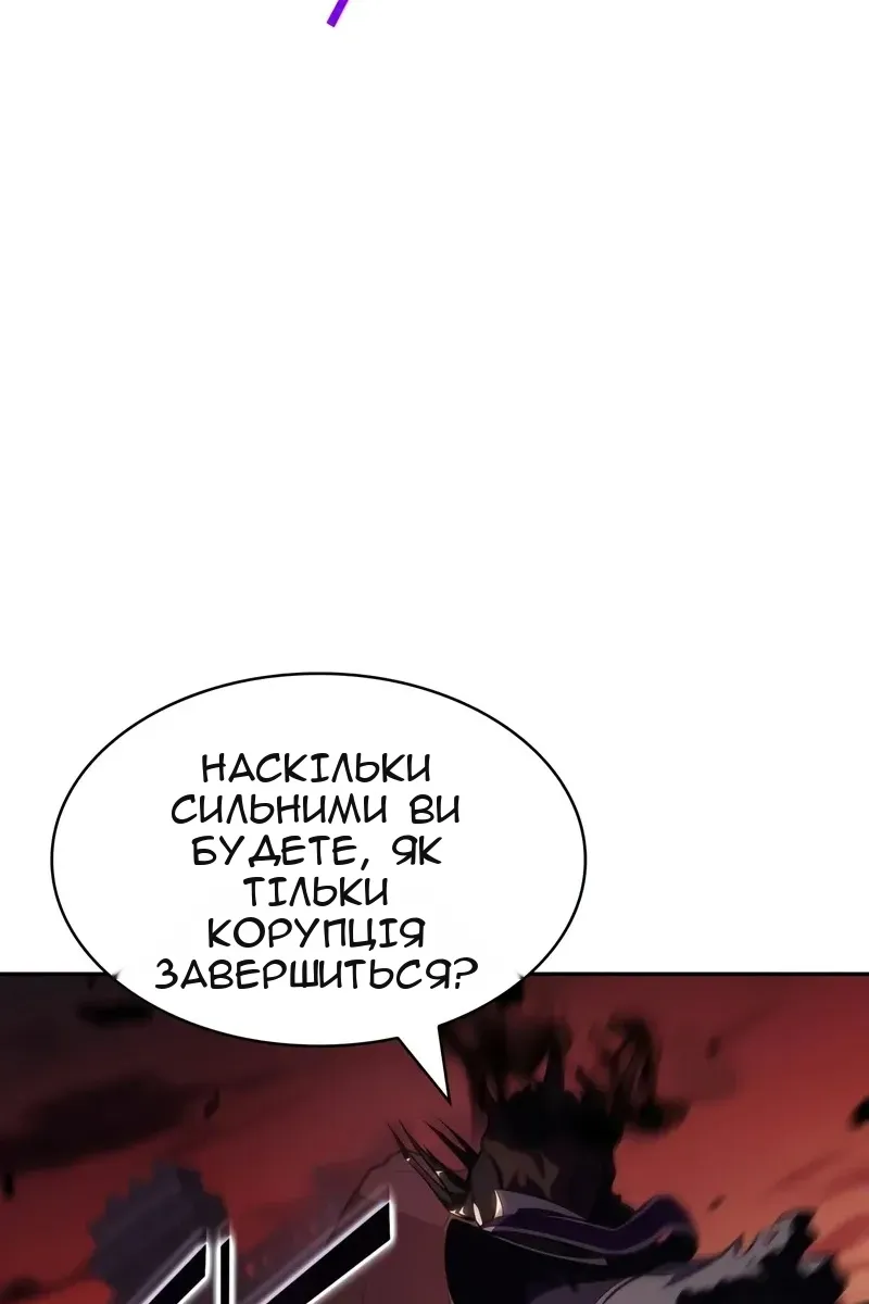Сторінка 112