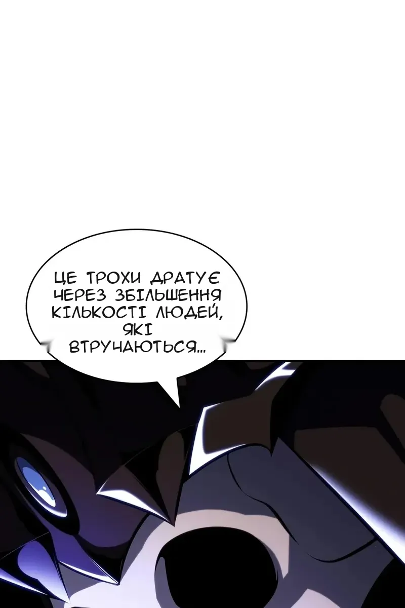 Сторінка 114