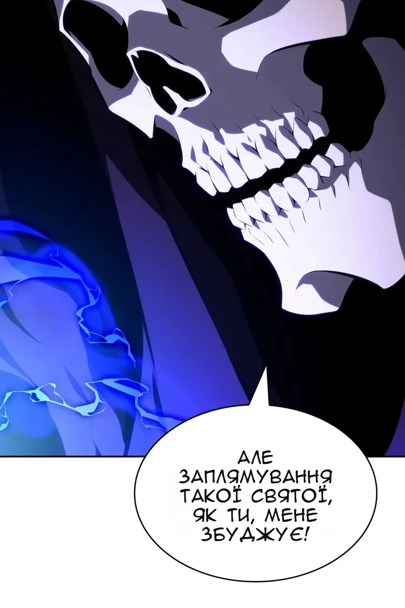 Сторінка 115