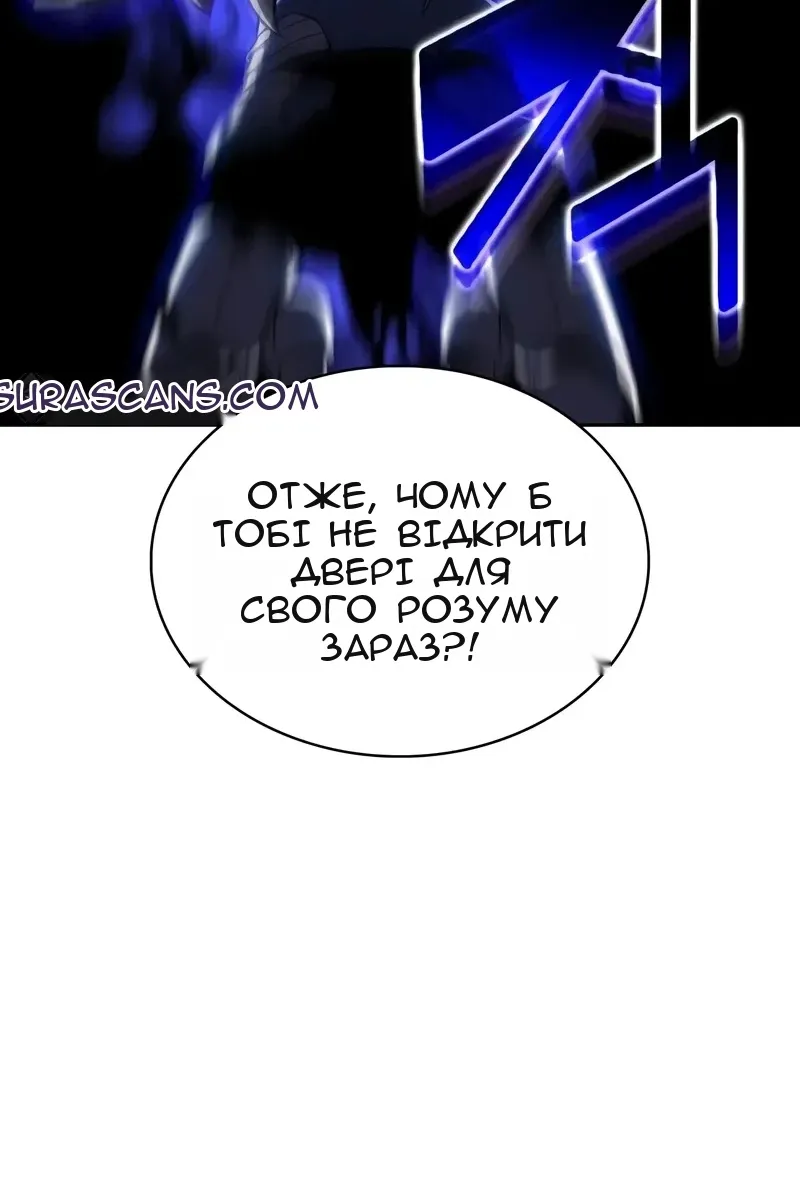 Сторінка 118