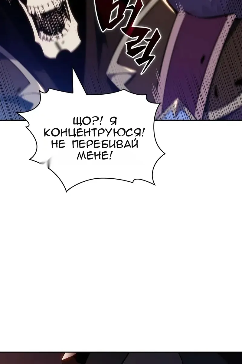 Сторінка 122