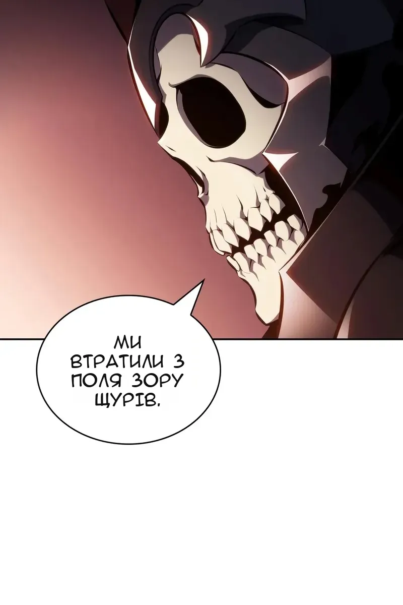 Сторінка 123