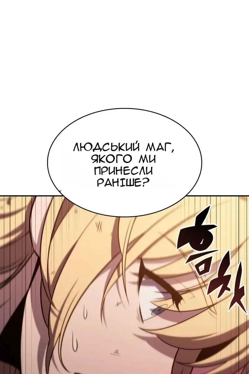 Сторінка 131