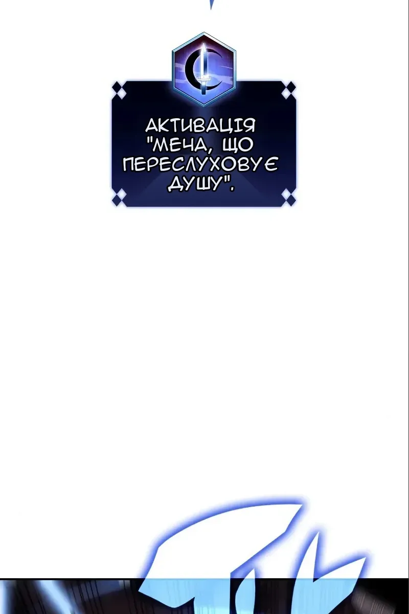 Сторінка 8