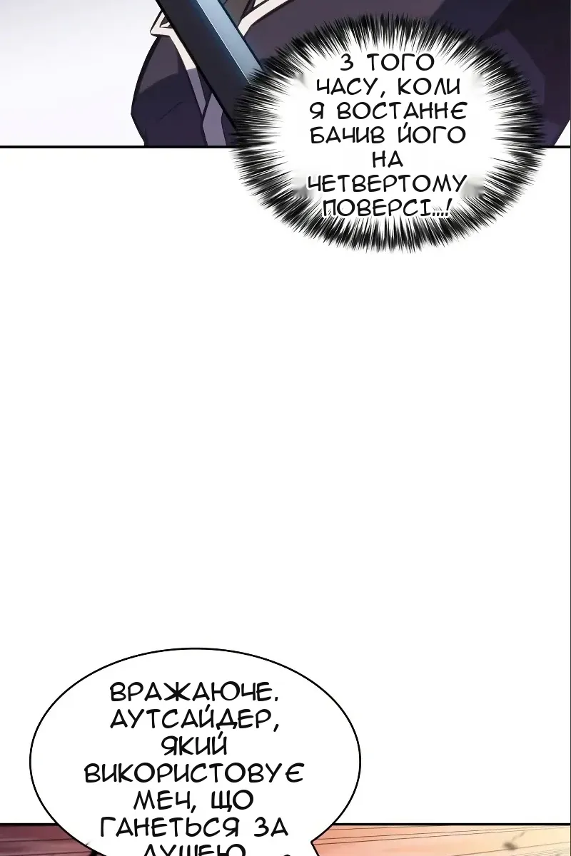 Сторінка 12