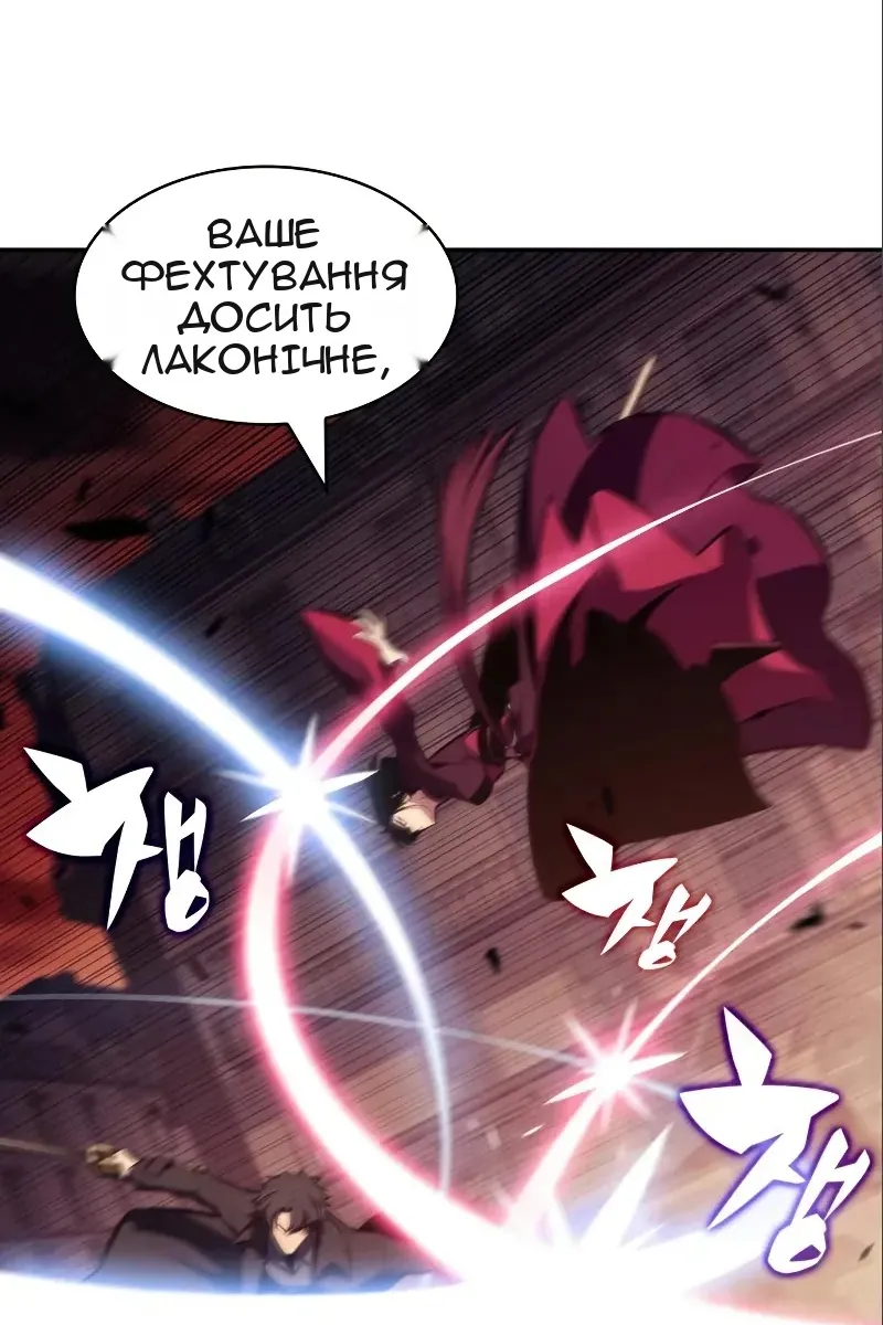 Сторінка 16