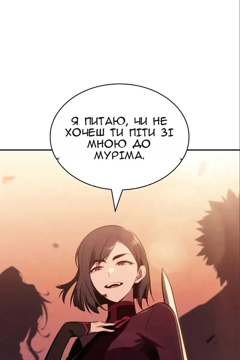 Сторінка 23