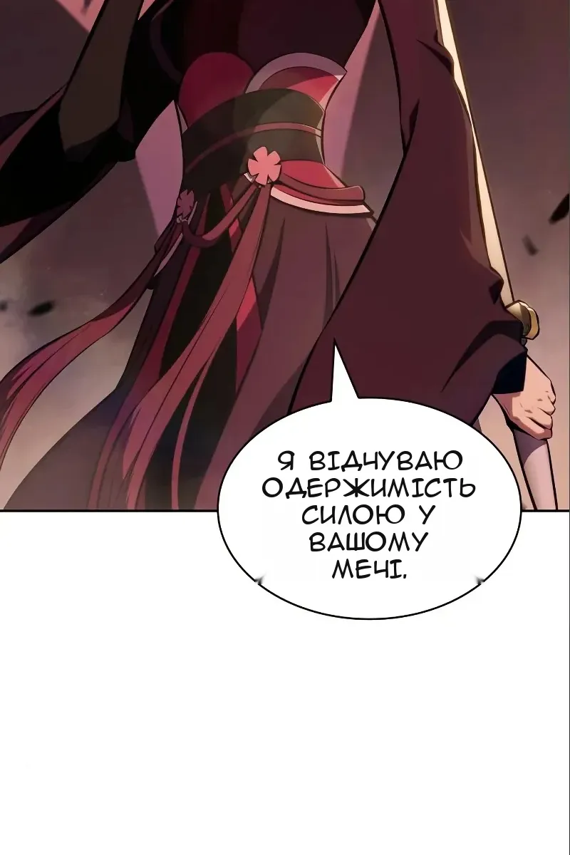 Сторінка 24