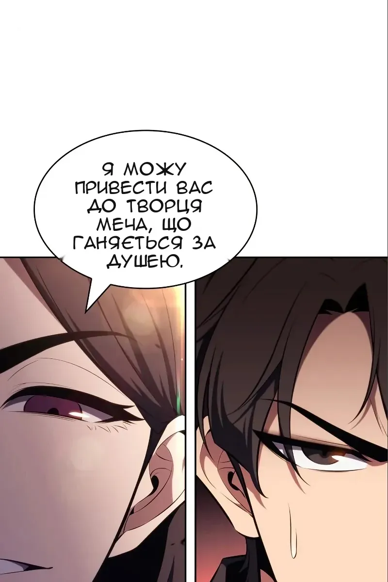 Сторінка 25