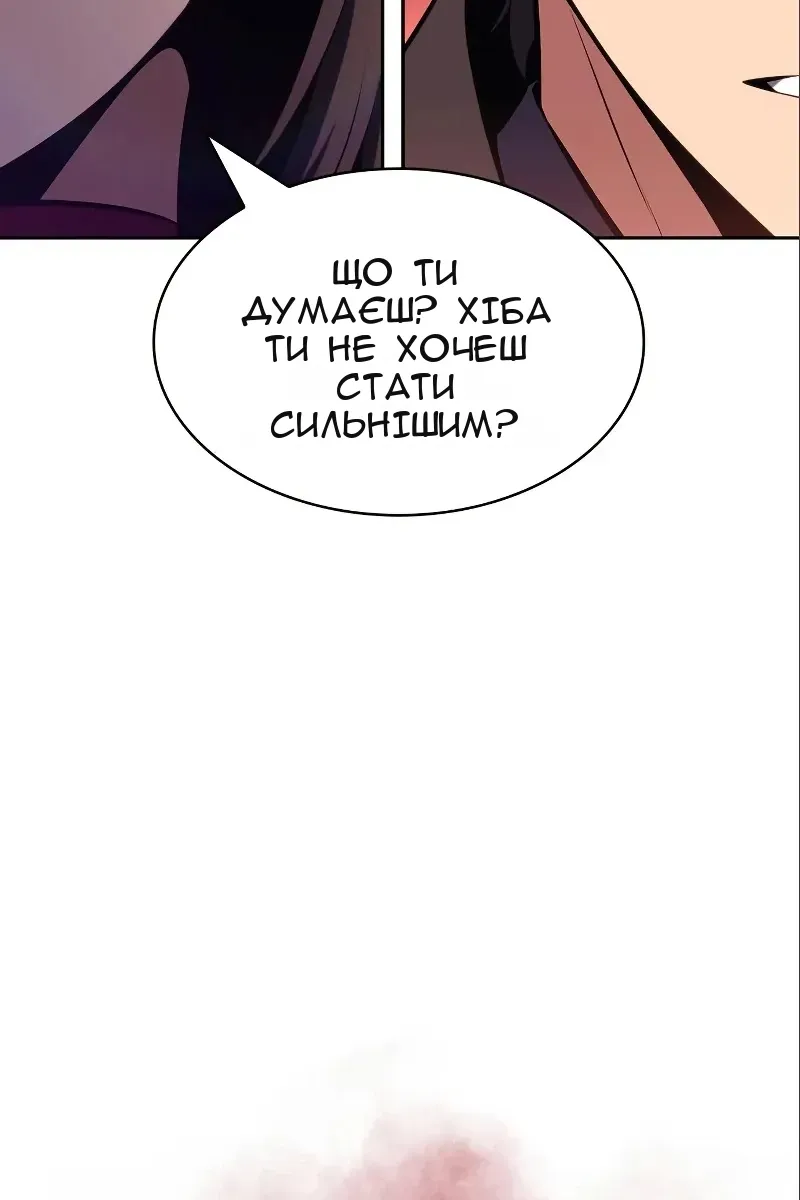 Сторінка 26