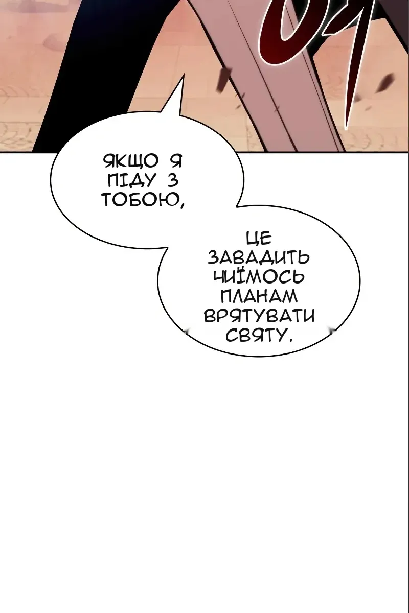 Сторінка 31