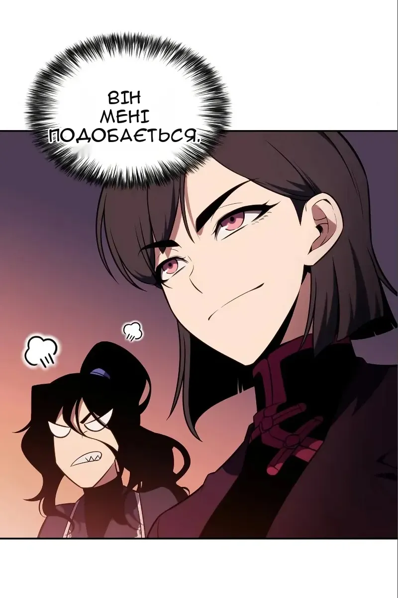 Сторінка 32