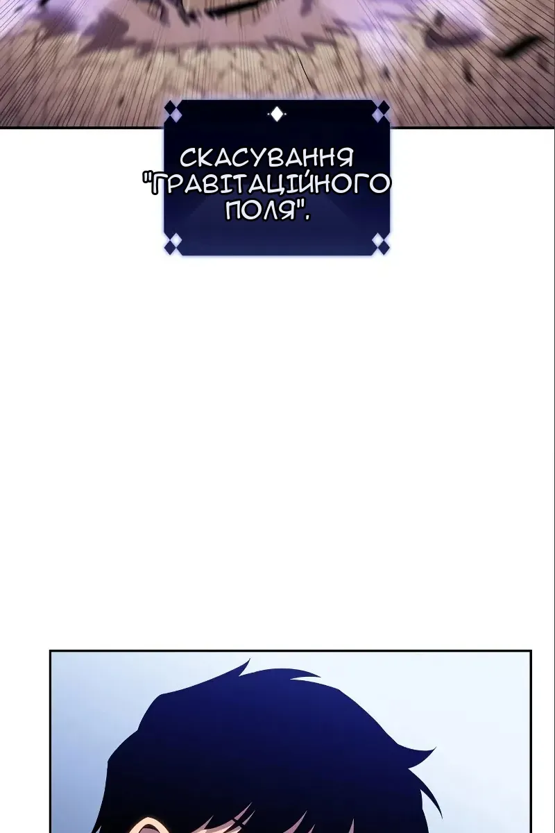 Сторінка 59
