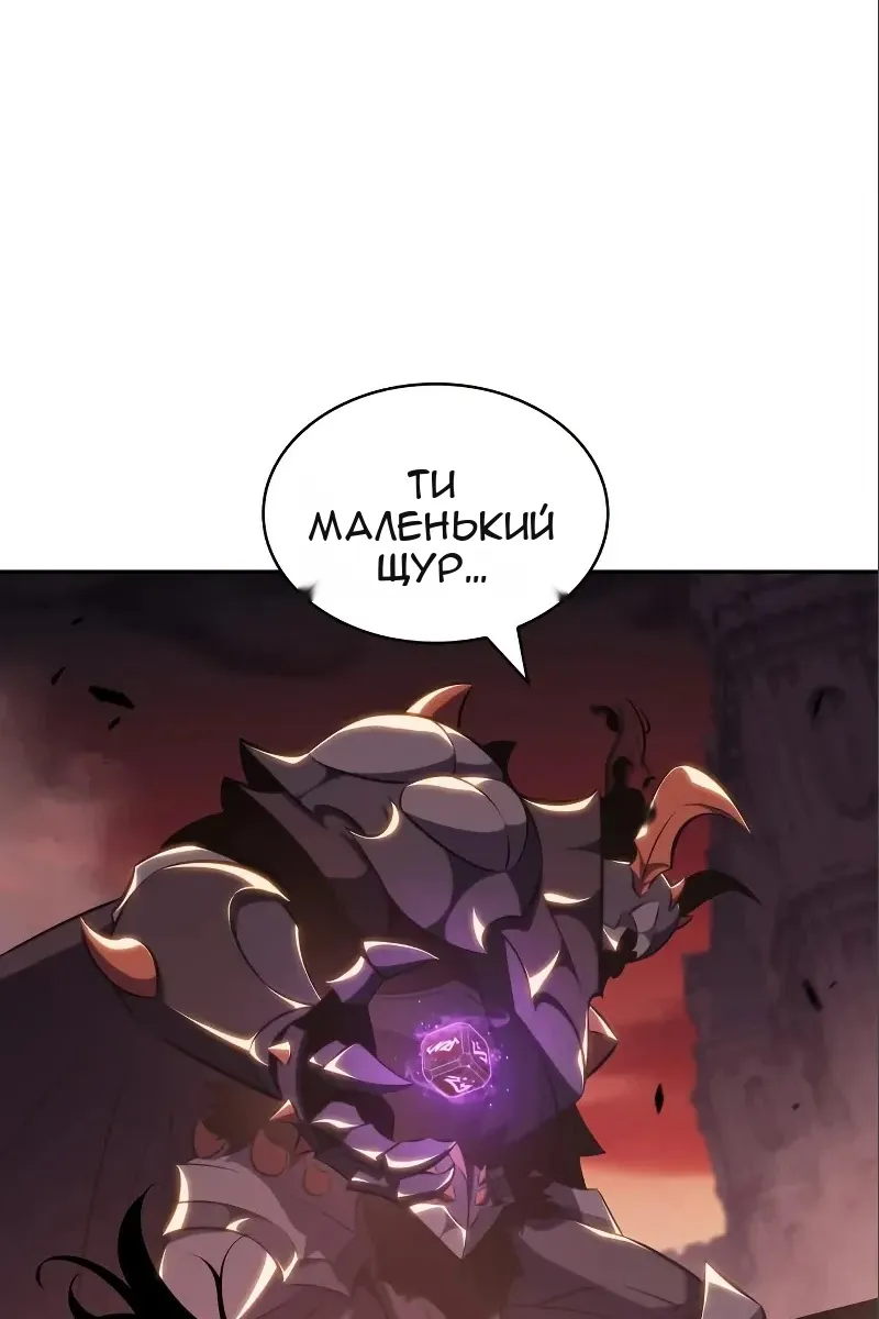 Сторінка 61