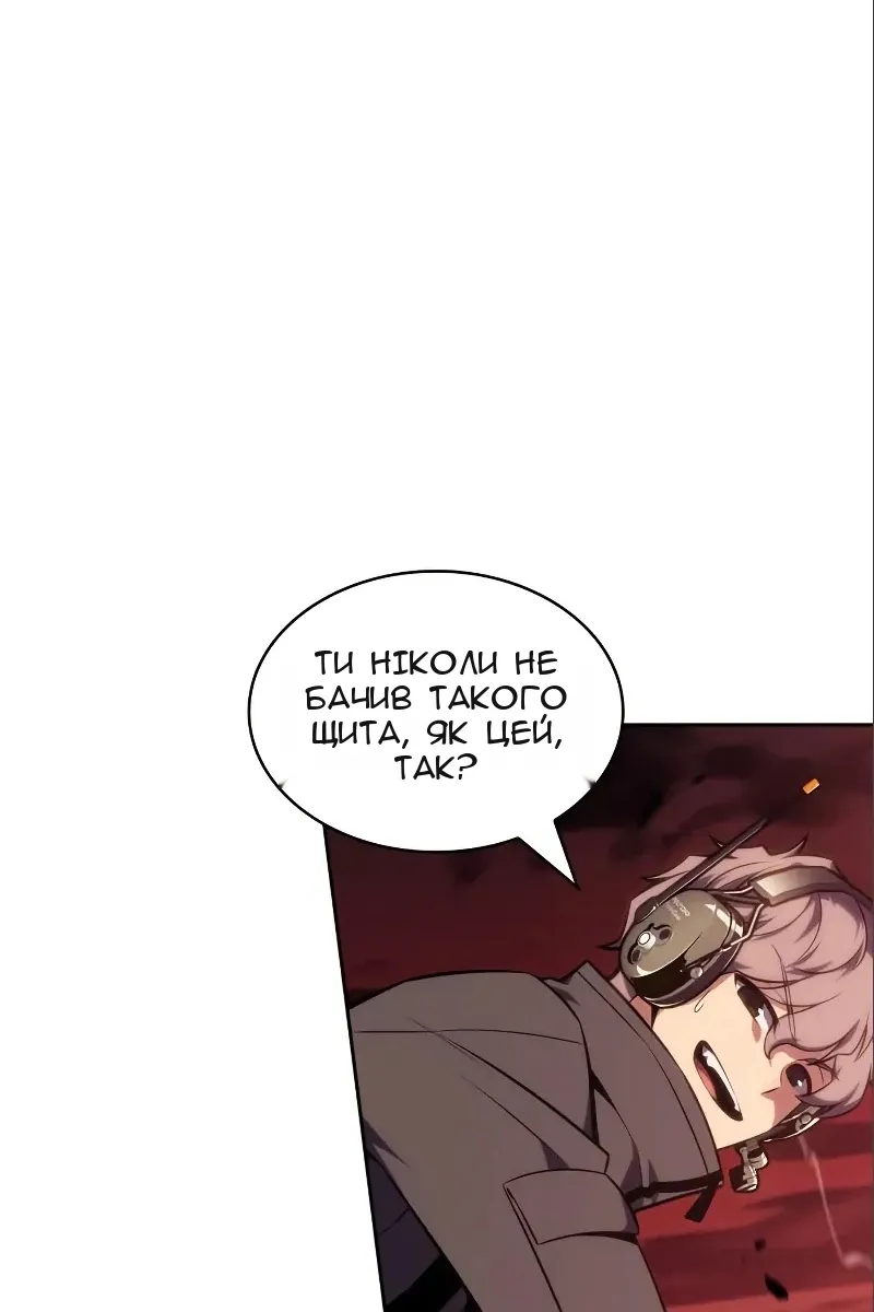 Сторінка 74