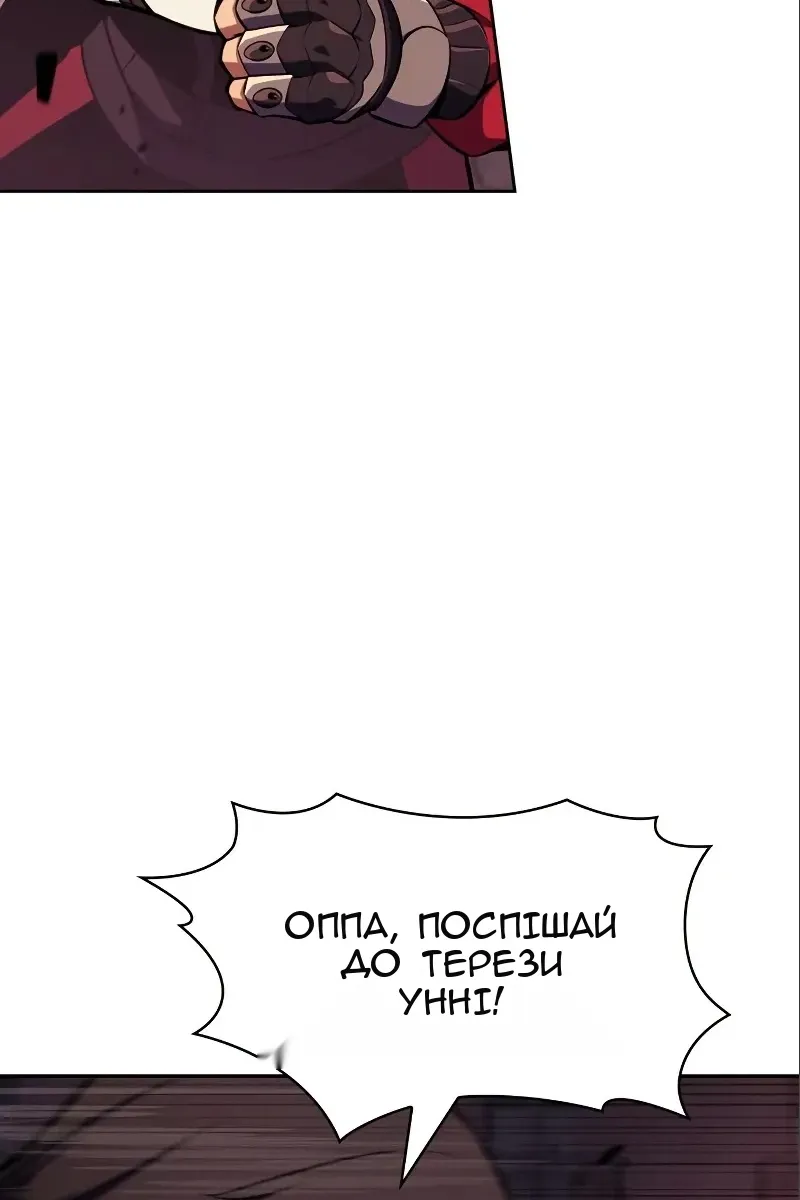 Сторінка 76