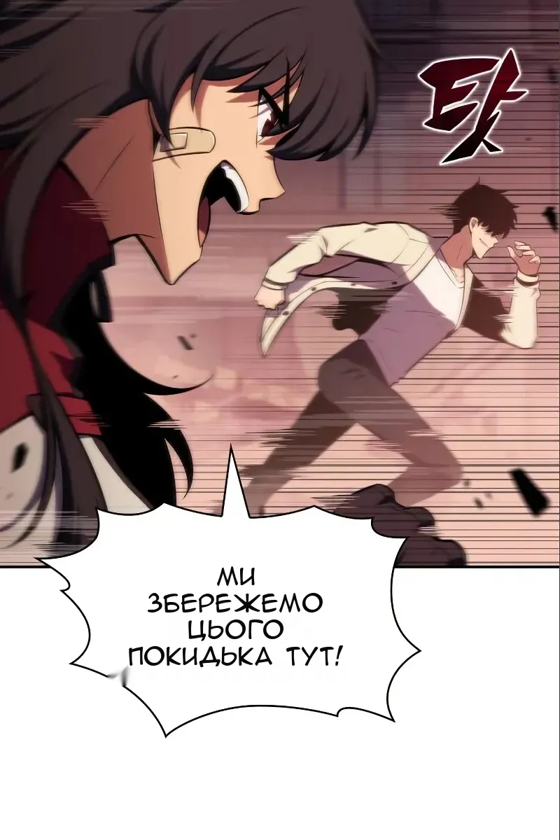 Сторінка 77