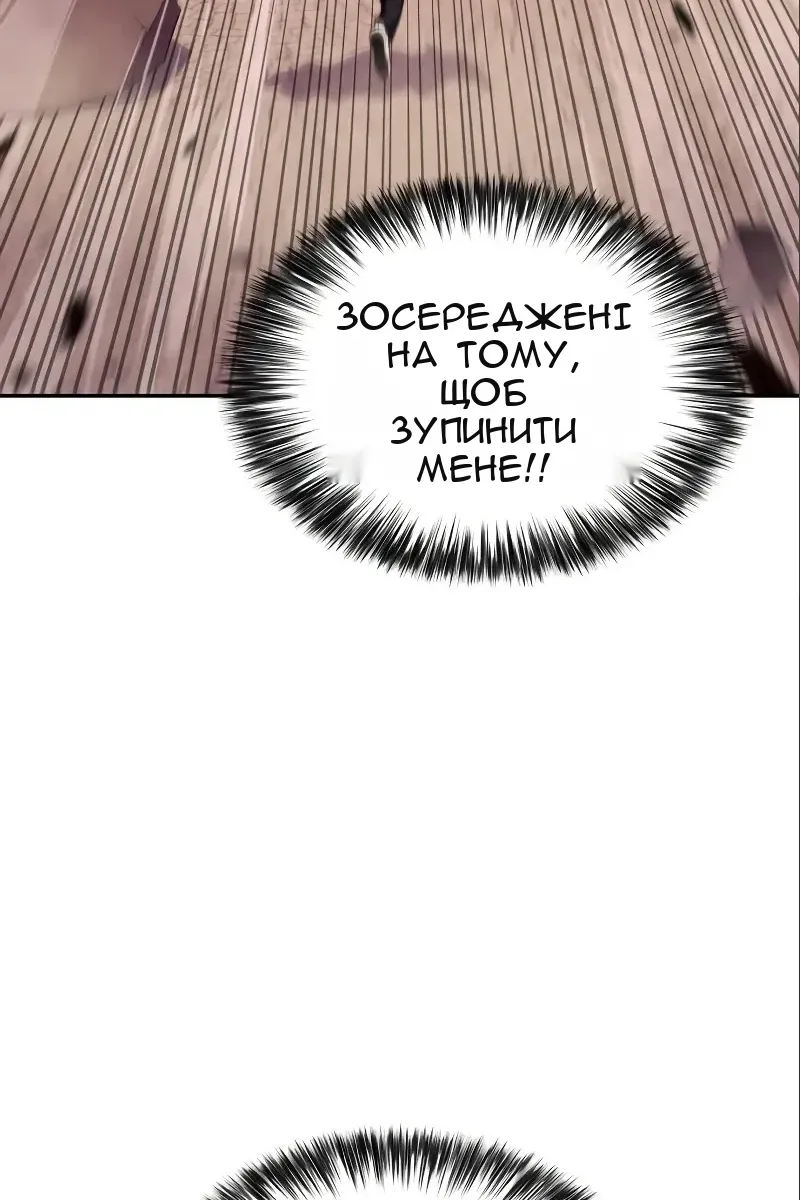 Сторінка 81