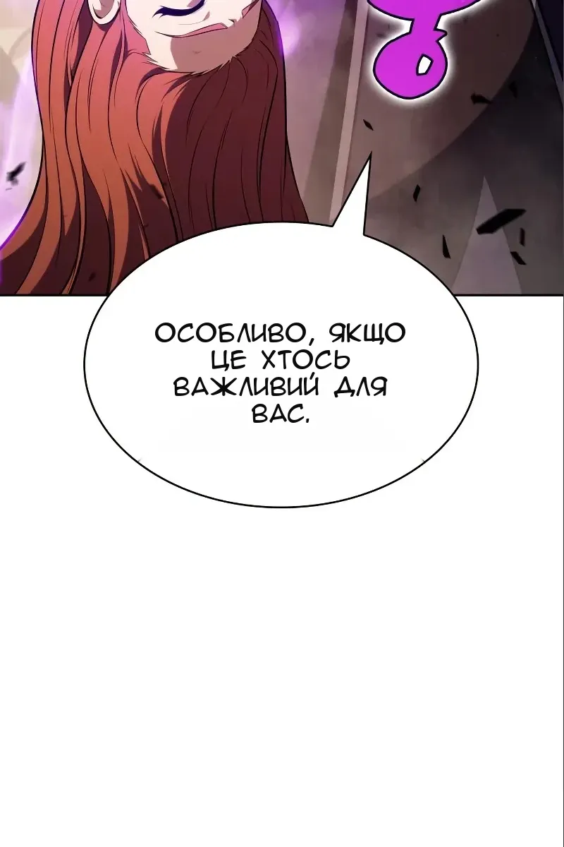 Сторінка 102