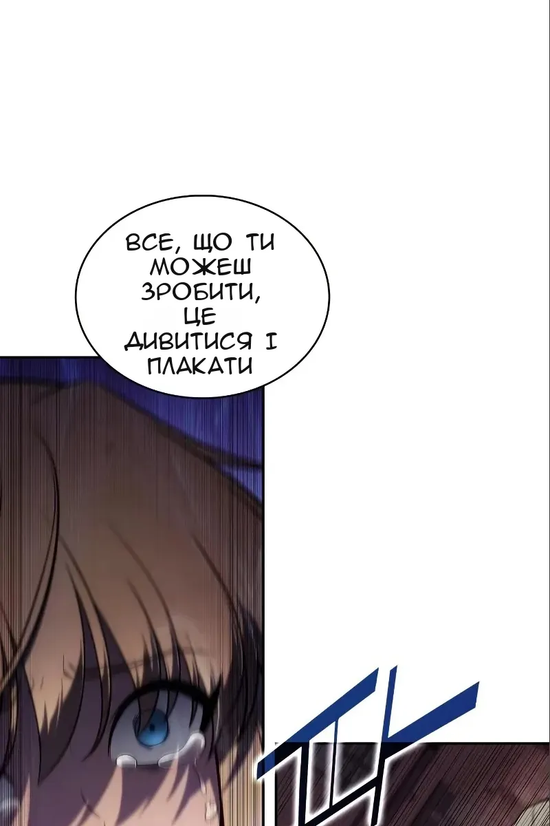 Сторінка 110