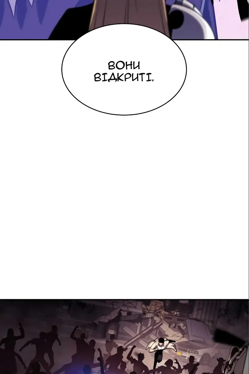 Сторінка 121