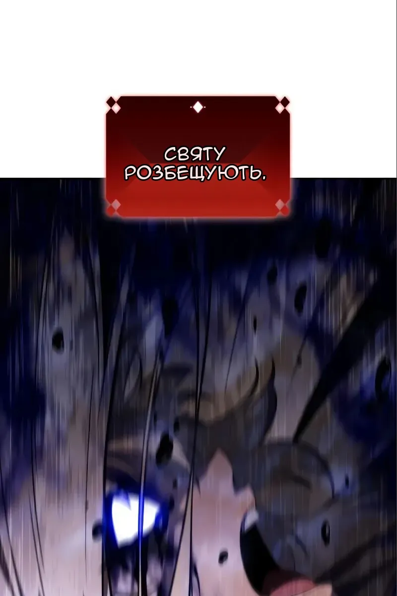 Сторінка 128