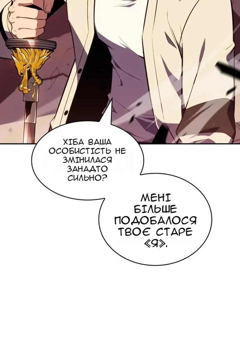Сторінка 25