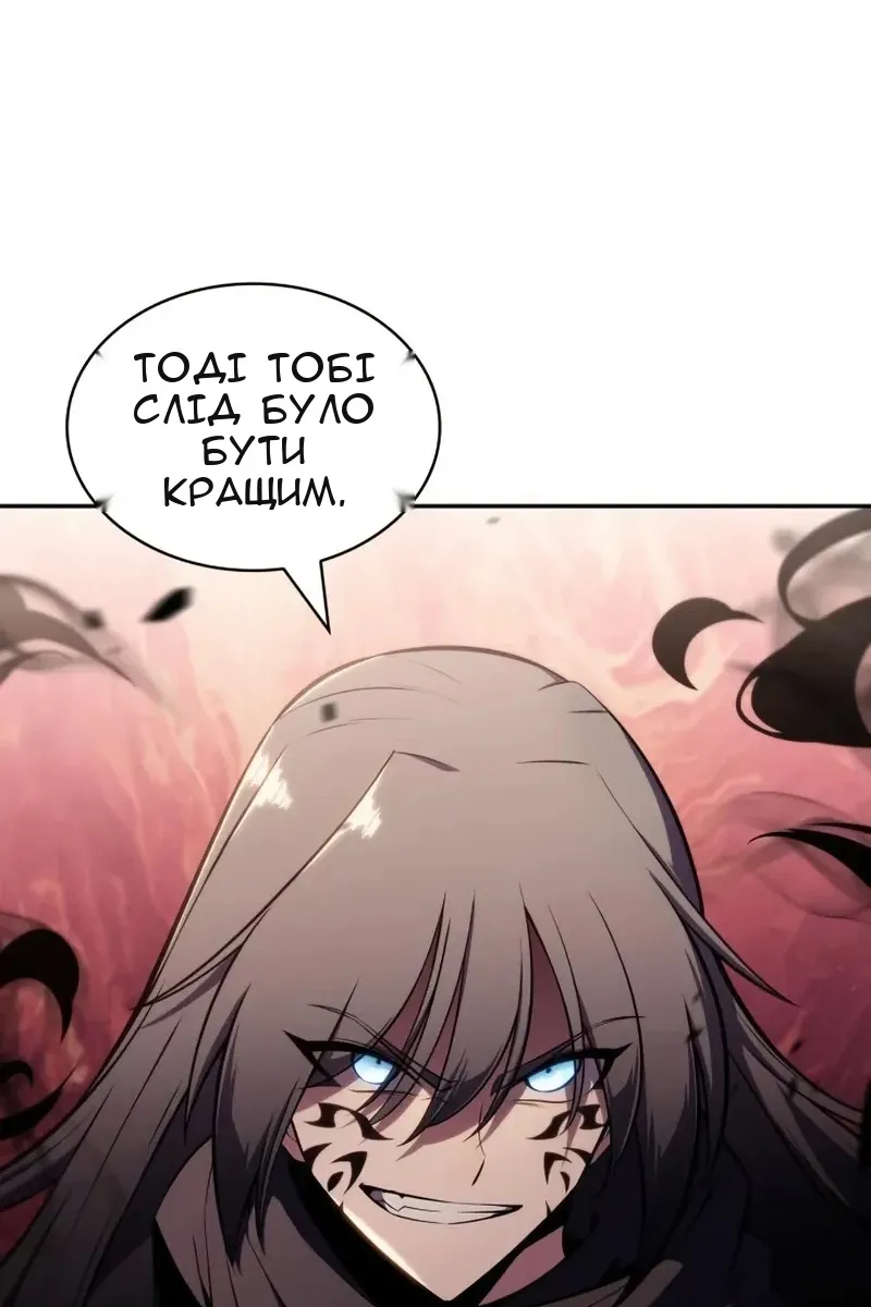 Сторінка 26
