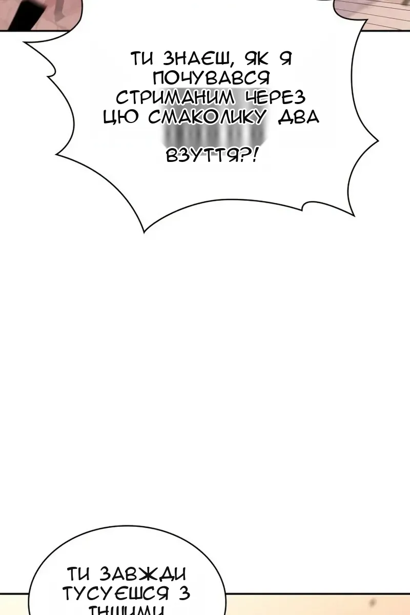 Сторінка 37