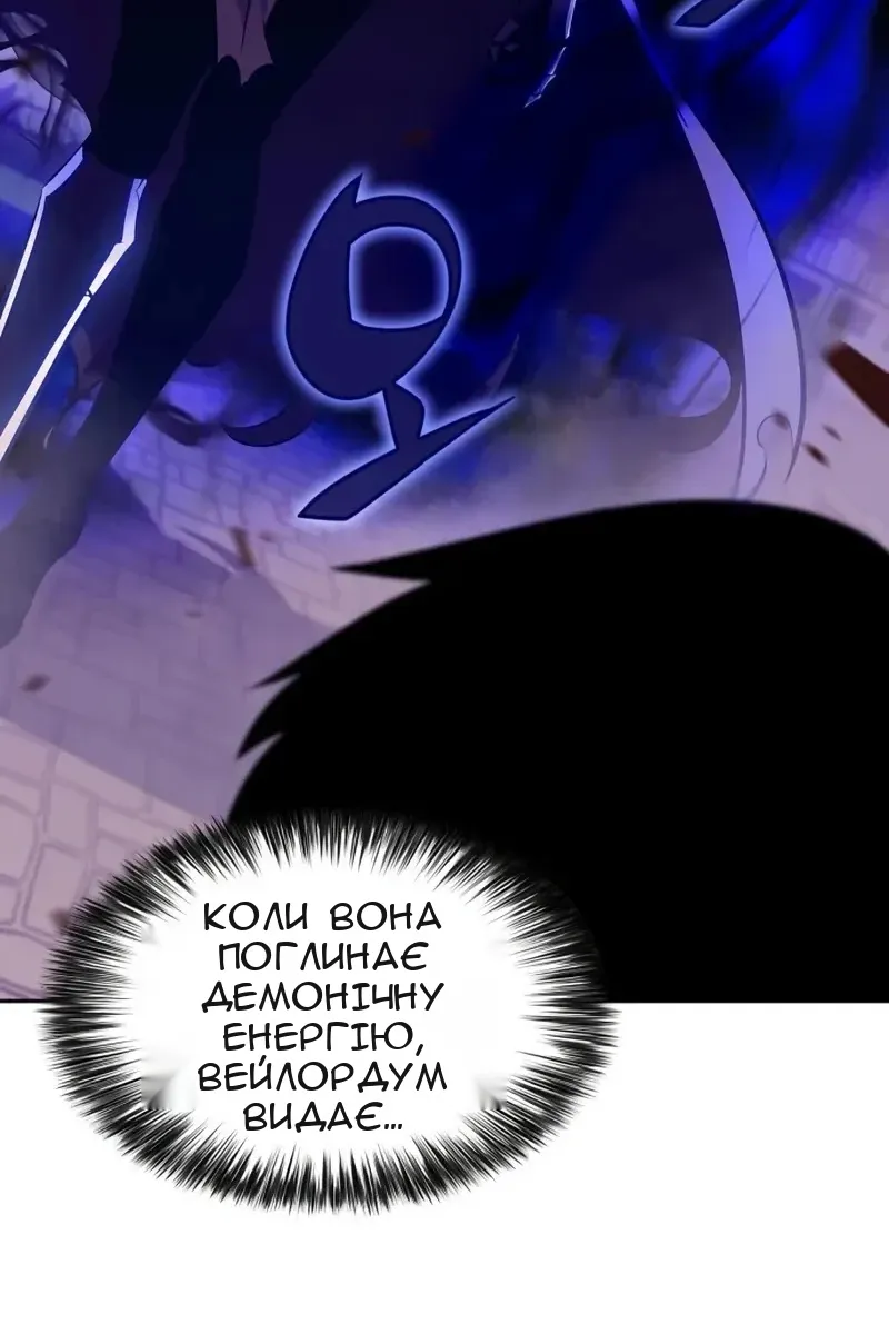 Сторінка 56