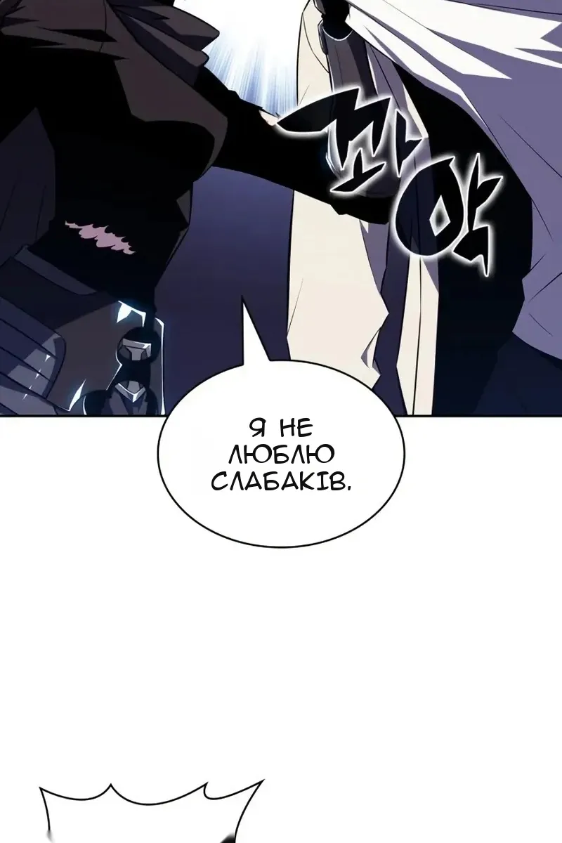 Сторінка 75
