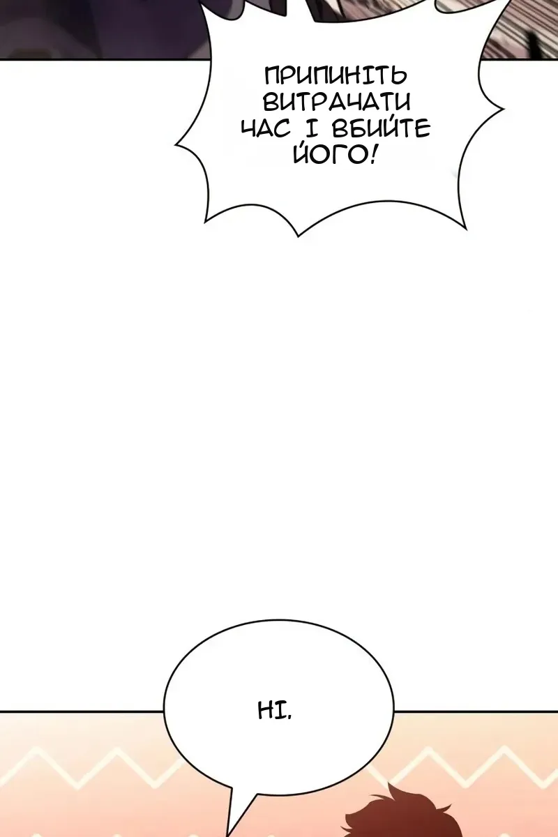 Сторінка 91