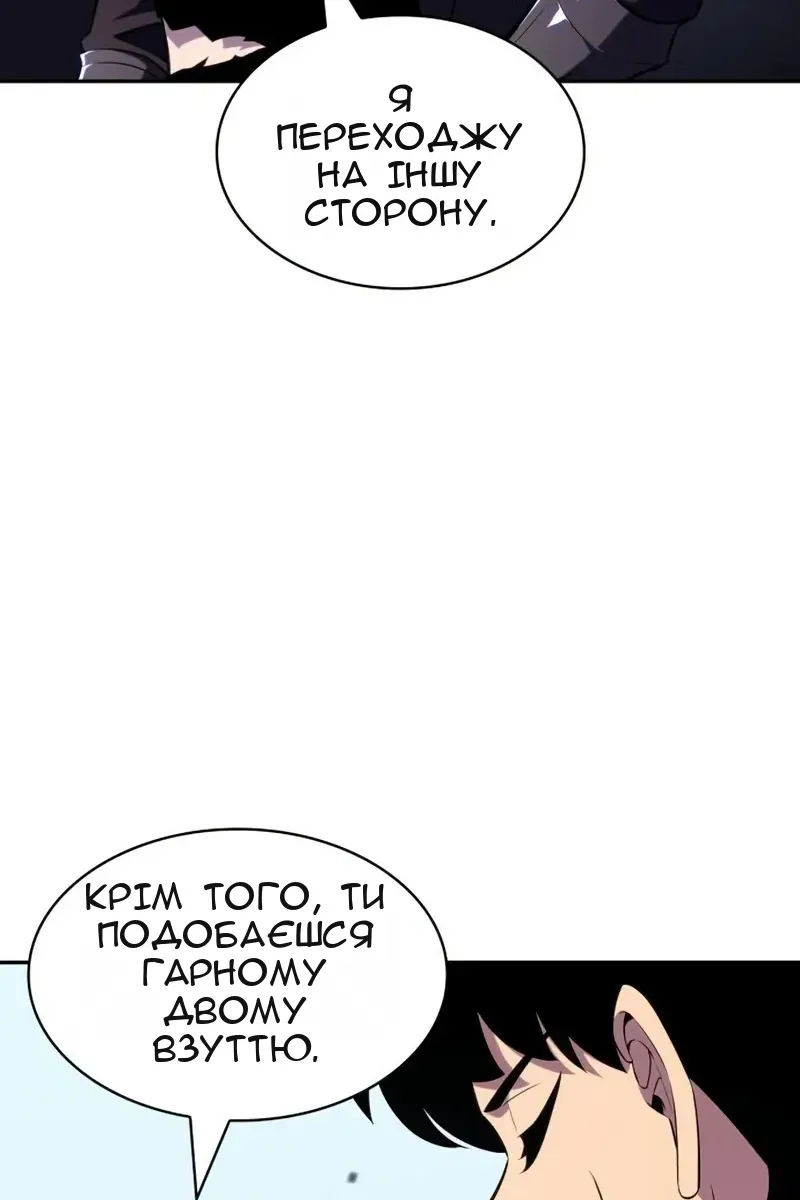 Сторінка 96