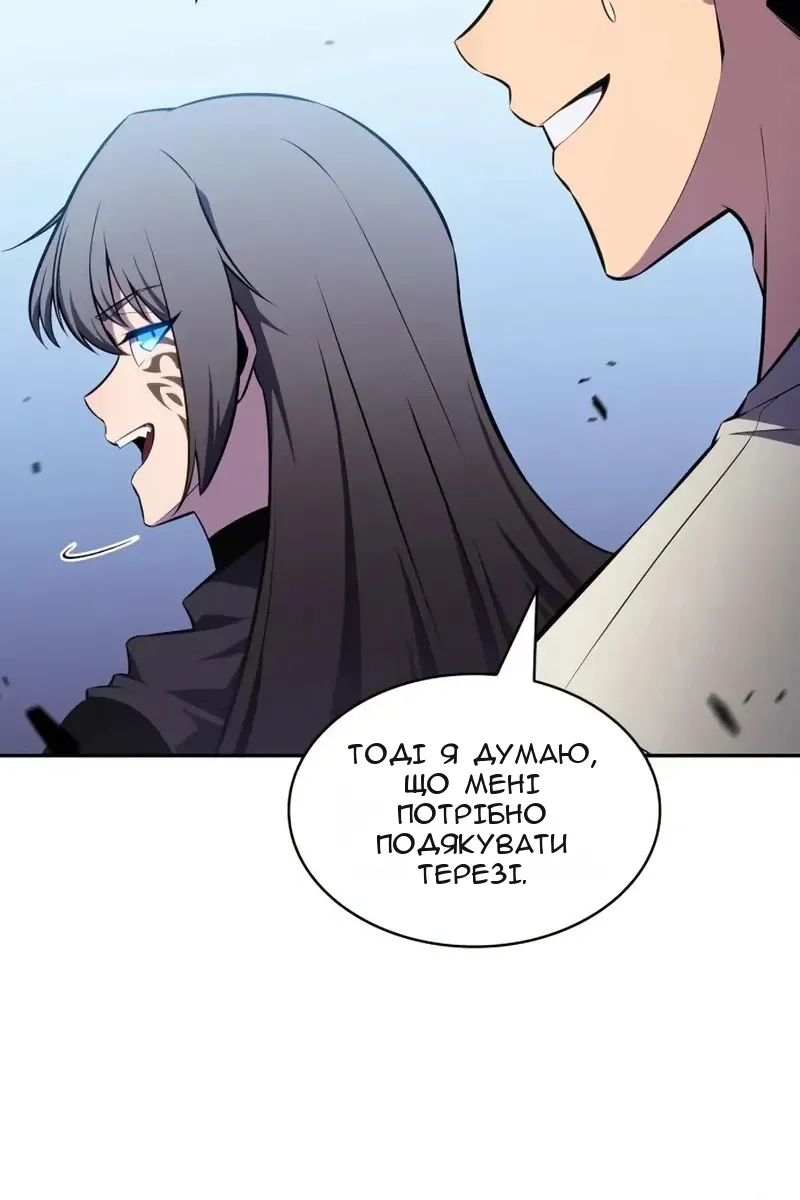 Сторінка 97