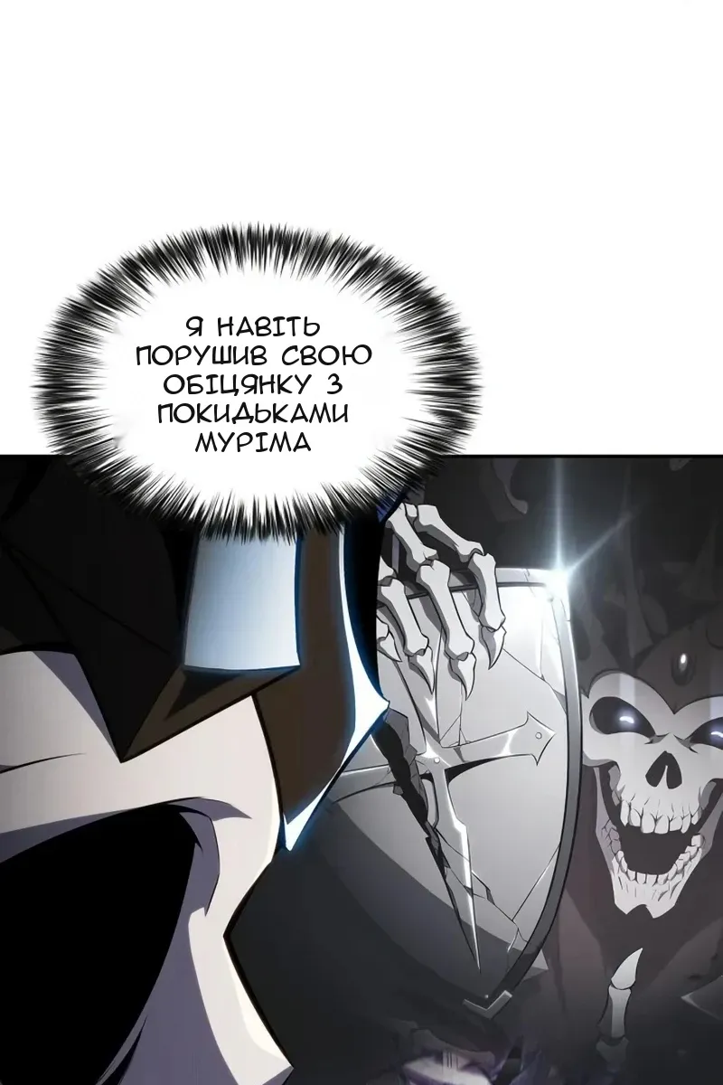 Сторінка 100