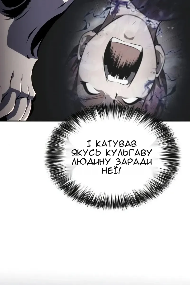 Сторінка 101