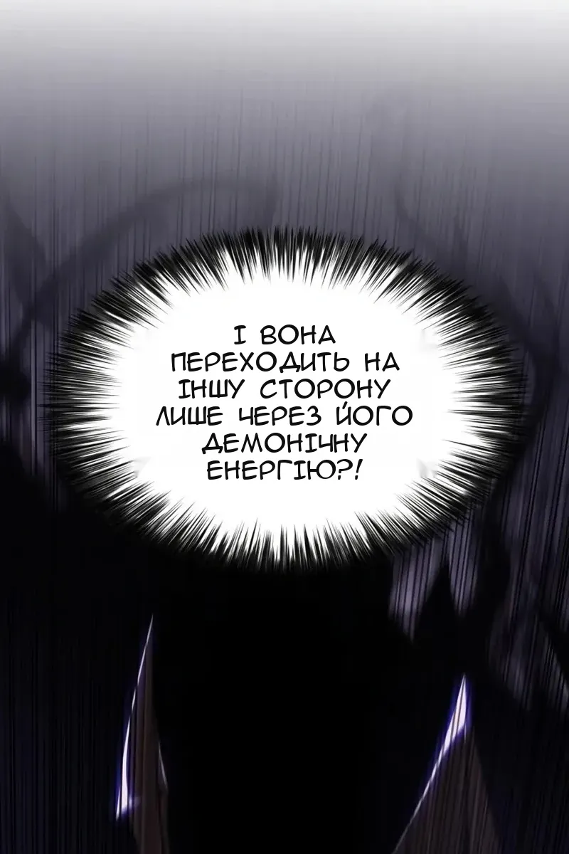 Сторінка 102