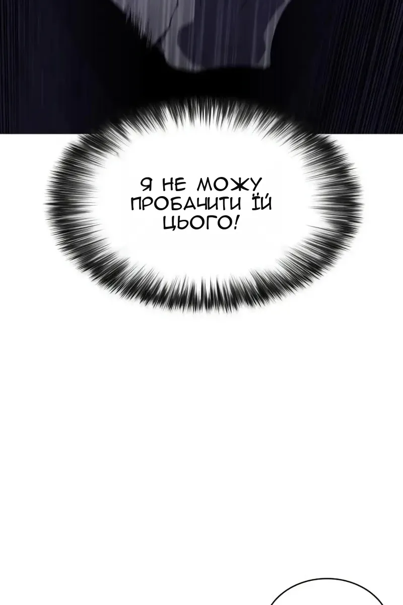 Сторінка 104