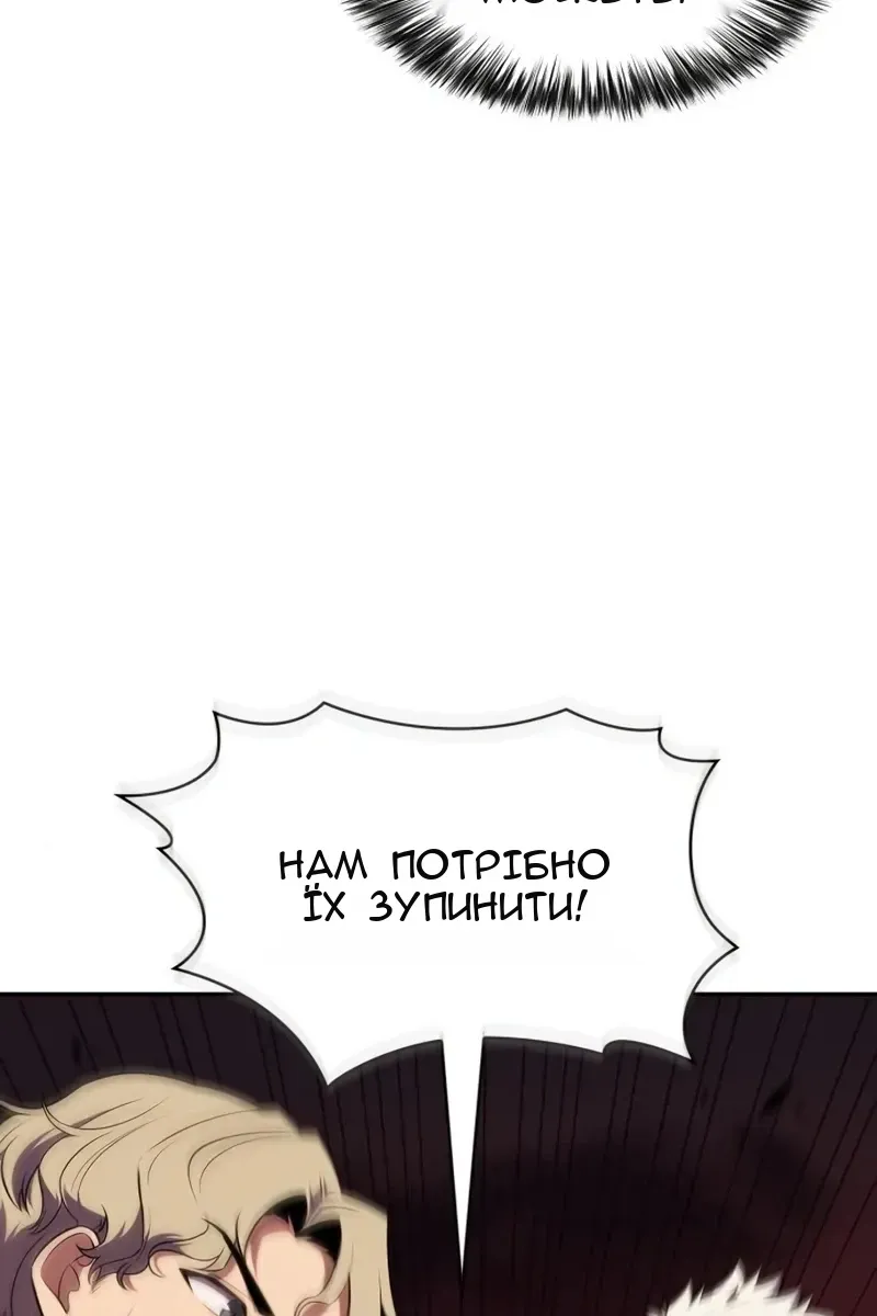 Сторінка 119