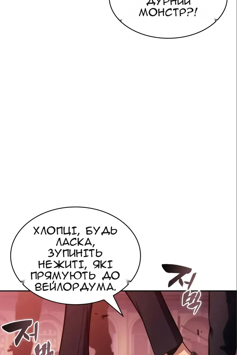 Сторінка 8