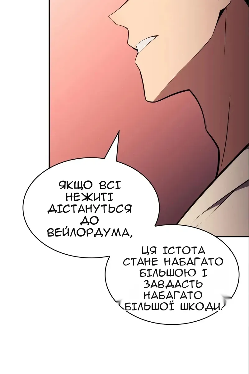 Сторінка 12